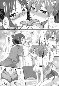 Page 5 of Shoukan no Gargantia - preview thumbnail