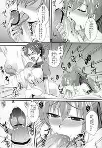 Page 8 of Shoukan no Gargantia - preview thumbnail