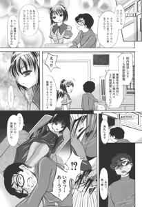 Page 41 of Shouwaru Onna ni Ai no Muchi 2 - preview thumbnail