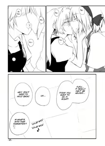 Page 16 of Mari Ali Doudeshou - preview thumbnail