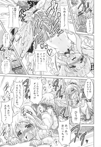 Page 131 of Loliloli Cancan - preview thumbnail