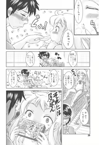Page 30 of Loliloli Cancan - preview thumbnail