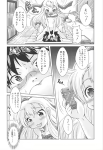 Page 50 of Loliloli Cancan - preview thumbnail