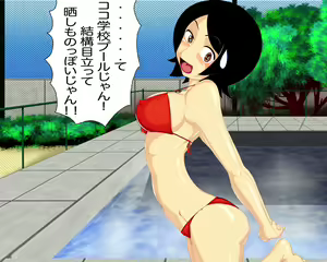 Page 3 of Futsuu No Ko Wa...Ma Soudeshou - preview thumbnail