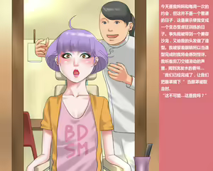Page 26 of Shasei Kanri Sareta Josou Maso Ningyou Noriko wa Mama no Hentai Shiriana Roshutsu Dorei - preview thumbnail