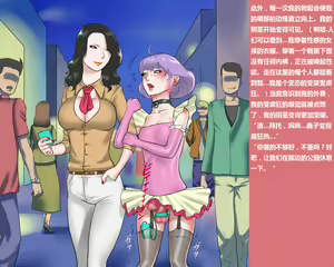 Page 30 of Shasei Kanri Sareta Josou Maso Ningyou Noriko wa Mama no Hentai Shiriana Roshutsu Dorei - preview thumbnail