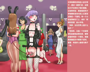 Page 43 of Shasei Kanri Sareta Josou Maso Ningyou Noriko wa Mama no Hentai Shiriana Roshutsu Dorei - preview thumbnail