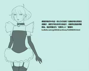 Page 64 of Shasei Kanri Sareta Josou Maso Ningyou Noriko wa Mama no Hentai Shiriana Roshutsu Dorei - preview thumbnail