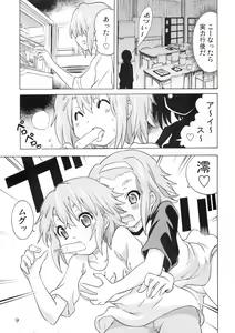 Page 8 of YURI-ON! #2 "Kosokoso Mio-chan!" - preview thumbnail