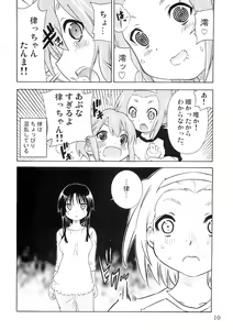 Page 9 of YURI-ON! #2 "Kosokoso Mio-chan!" - preview thumbnail