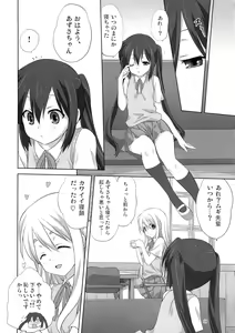 Page 9 of Mugi to Azu Zenpen - preview thumbnail
