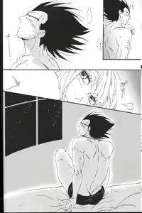 Page 16 of The drop of moonlight - preview thumbnail