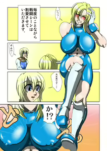 Page 2 of Oneesan Hunt - preview thumbnail