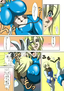 Page 3 of Oneesan Hunt - preview thumbnail