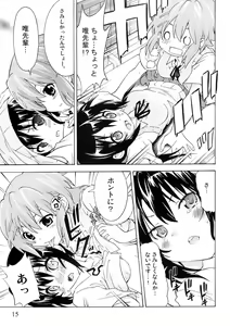 Page 14 of YURI-ON! #1 "Mesomeso Azunyan!" - preview thumbnail
