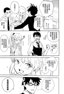 Page 16 of oasis siesta - preview thumbnail