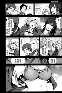 Page 5 of Shingeki no Kyokon ~Zenpen~ - preview thumbnail