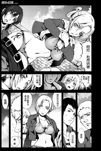 Page 6 of Shingeki no Kyokon ~Zenpen~ - preview thumbnail