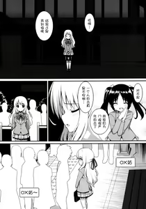 Page 9 of Chikan Shoukougun -syndrome- - preview thumbnail