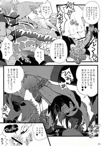 Page 12 of Wolfldown 2 - preview thumbnail