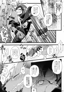 Page 4 of Wolfldown 2 - preview thumbnail
