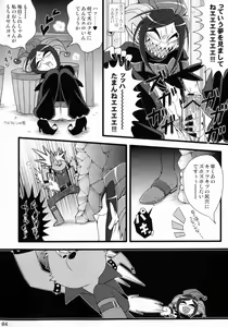 Page 5 of Wolfldown 2 - preview thumbnail