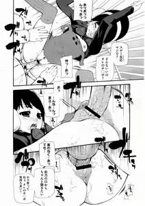 Page 265 of COMIC Megastore H 2012-03 - preview thumbnail