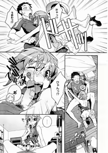 Page 355 of COMIC Megastore H 2012-03 - preview thumbnail