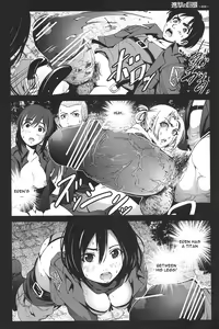 Page 13 of Shingeki no Kyokon ~Zenpen~ - preview thumbnail