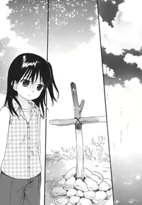 Page 17 of Home Sweet Home - preview thumbnail