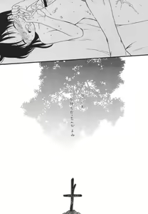 Page 19 of Home Sweet Home - preview thumbnail