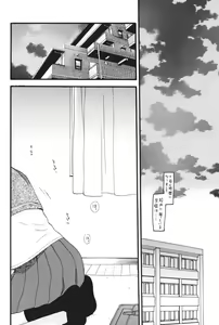 Page 3 of Home Sweet Home - preview thumbnail