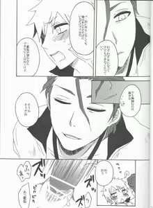 Page 21 of Watashi no Sweet Strawberry - preview thumbnail