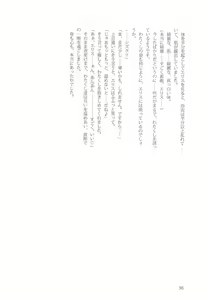 Page 35 of Sono Hanabira ni Kuchizuke o - Nukumori ni Tsutsumarete - preview thumbnail