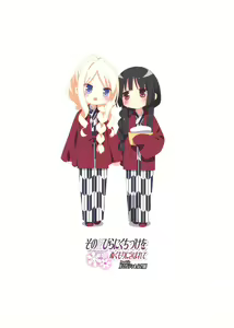 Page 42 of Sono Hanabira ni Kuchizuke o - Nukumori ni Tsutsumarete - preview thumbnail