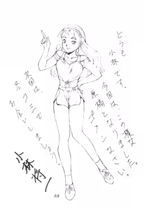 Page 24 of Aa Junan no Maria-sama - preview thumbnail