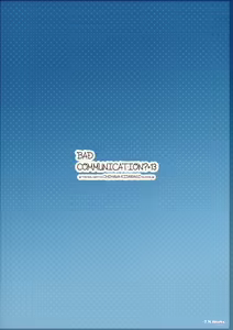 Page 22 of BAD COMMUNICATION? 13 - preview thumbnail