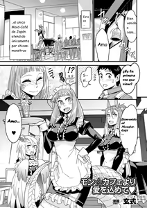Page 16 of Bessatsu Comic Unreal Monster Musume Paradise Vol.4 - preview thumbnail