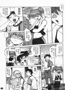 Page 111 of Ring x Mama 1 | 擂台 x 人妻 1 - preview thumbnail