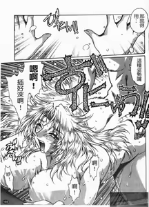 Page 171 of Ring x Mama 1 | 擂台 x 人妻 1 - preview thumbnail
