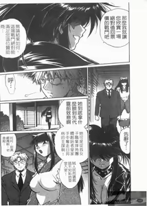 Page 202 of Ring x Mama 1 | 擂台 x 人妻 1 - preview thumbnail