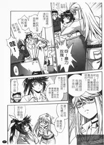 Page 49 of Ring x Mama 1 | 擂台 x 人妻 1 - preview thumbnail