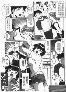 Page 57 of Ring x Mama 1 | 擂台 x 人妻 1 - preview thumbnail
