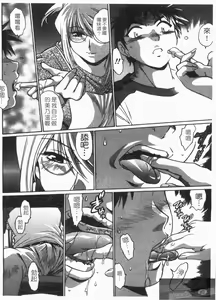 Page 64 of Ring x Mama 1 | 擂台 x 人妻 1 - preview thumbnail