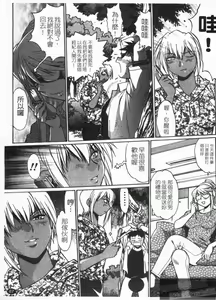 Page 69 of Ring x Mama 1 | 擂台 x 人妻 1 - preview thumbnail
