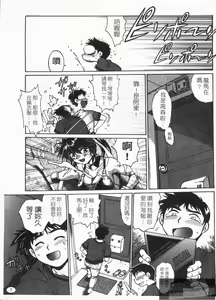 Page 9 of Ring x Mama 1 | 擂台 x 人妻 1 - preview thumbnail