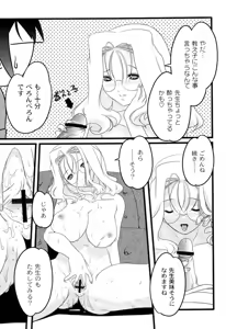 Page 93 of Plum Concerto - preview thumbnail