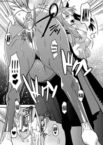 Page 15 of Ja Ja Uma Sailor Fuku | Wild Horse In A School Uniform - preview thumbnail