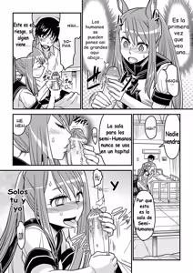 Page 8 of Ja Ja Uma Sailor Fuku | Wild Horse In A School Uniform - preview thumbnail
