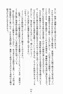 Page 55 of Oneesan Days Ojousama to Maid-tachi no Yuuwaku | Sister's Days - preview thumbnail
